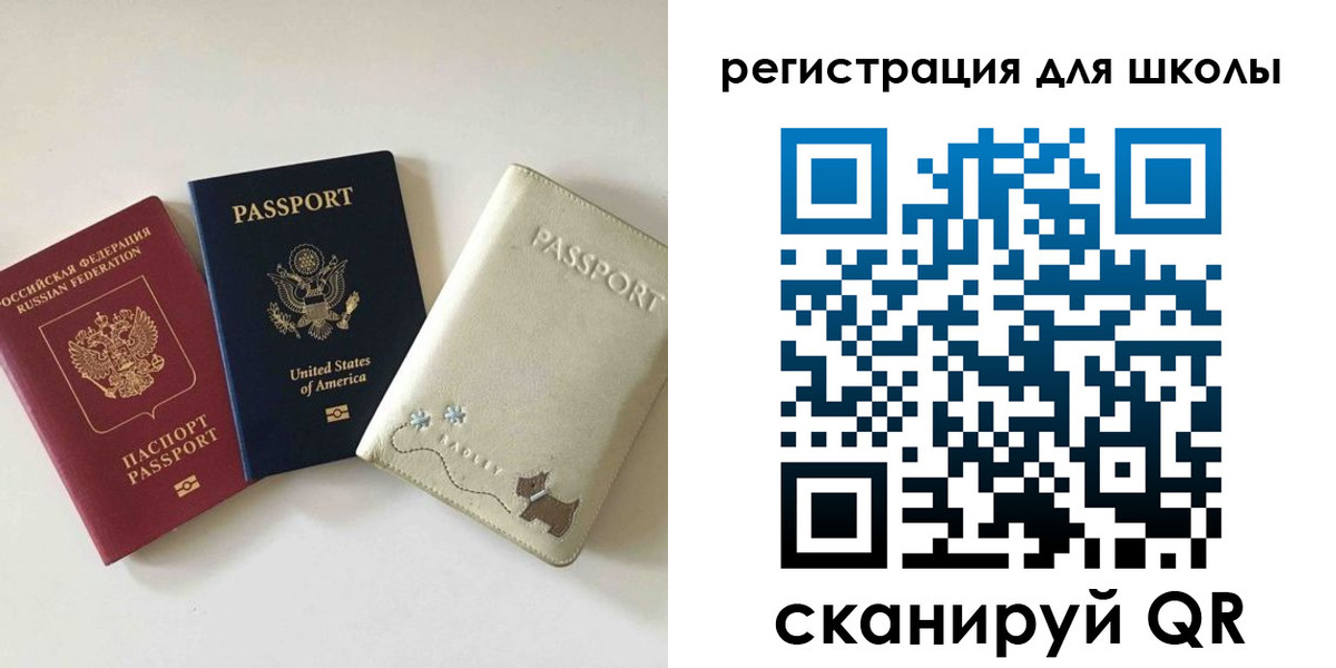временная регистрация недорого в Медвежьегорске
