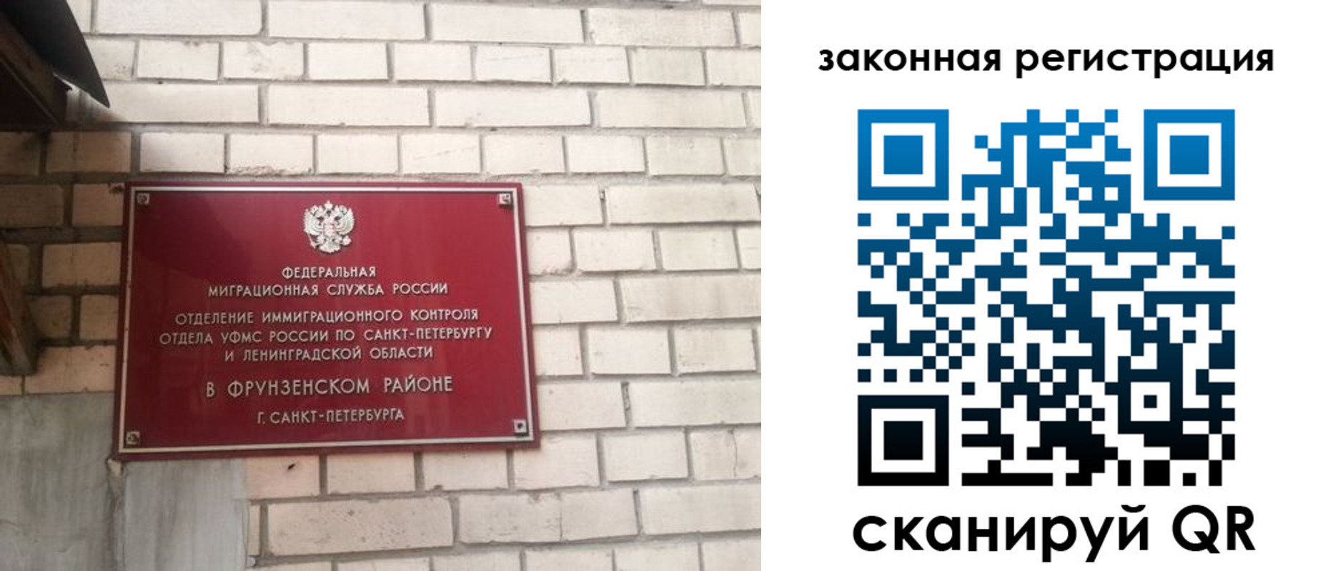 временная регистрация адрес в Медвежьегорске