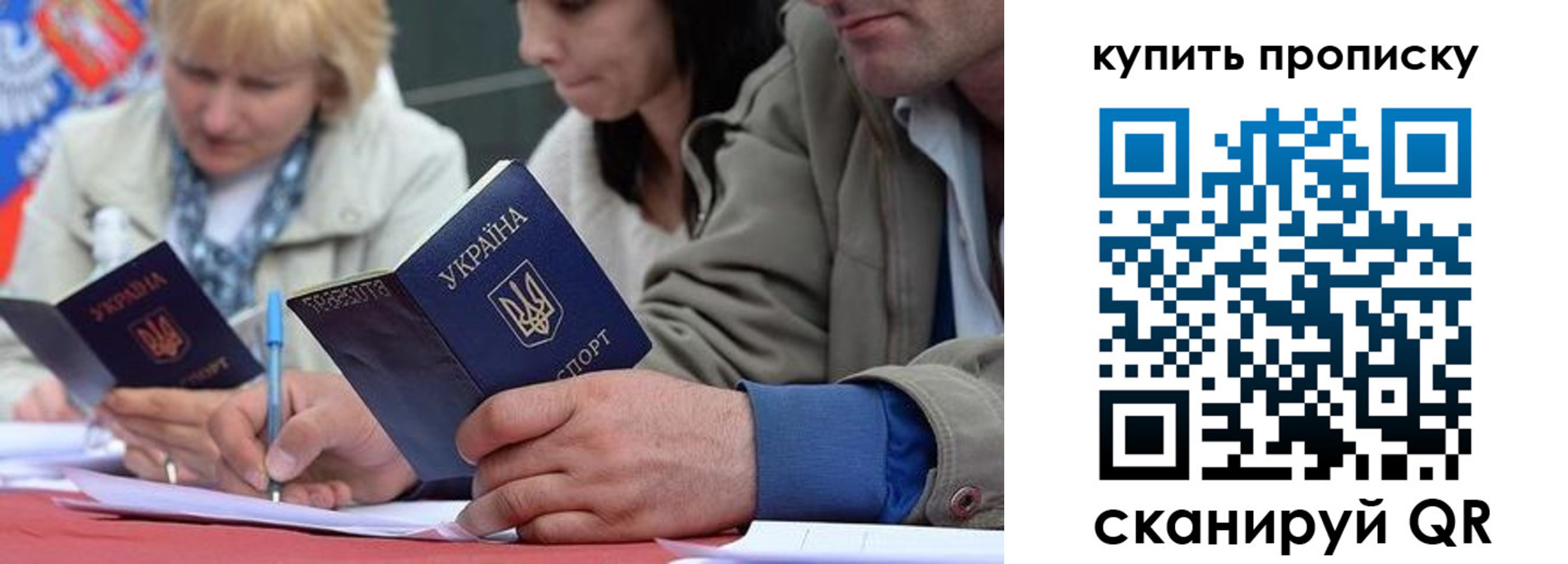временная регистрация для всех в Медвежьегорске