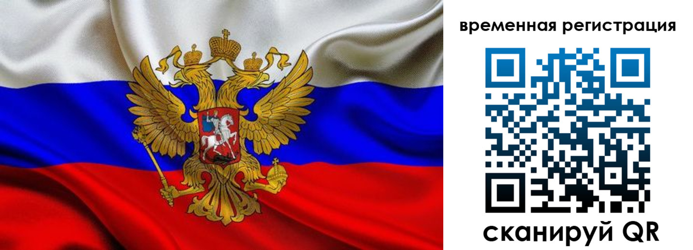прописка паспорт в Медвежьегорске