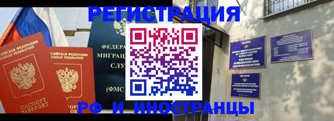 временная регистрация надежно в Медвежьегорске
