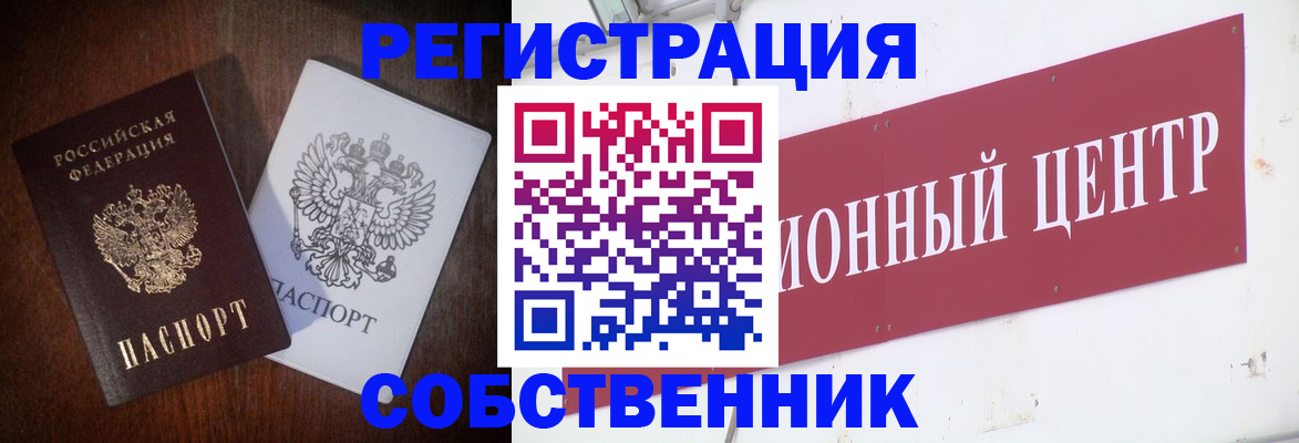 временная регистрация госуслуги в Медвежьегорске