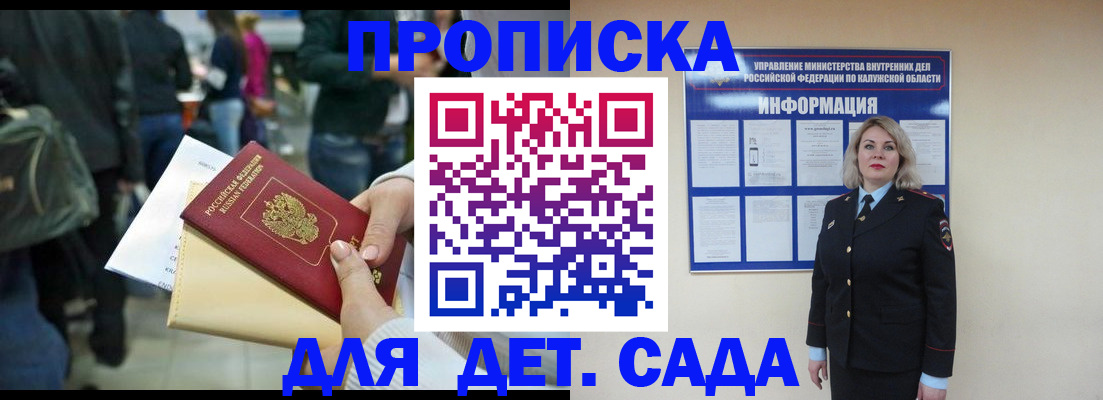 временная регистрация поиск в Медвежьегорске