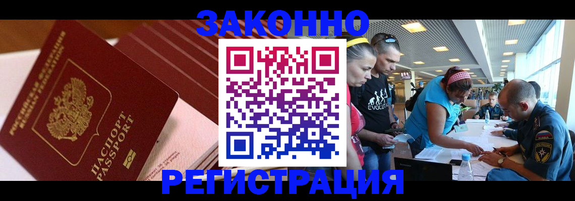 регистрация для дет. сада в Медвежьегорске